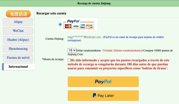 top up with paypal