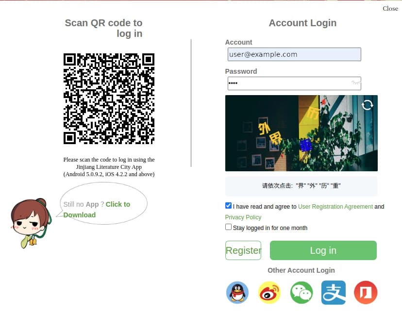 char captcha