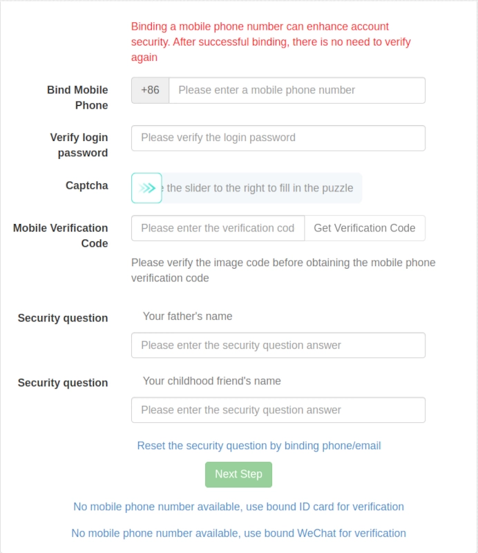 JJWXC purchase security verification